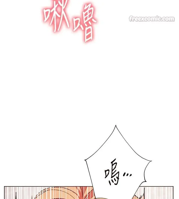 漫画《老师的亲密指导》第114话第120张图