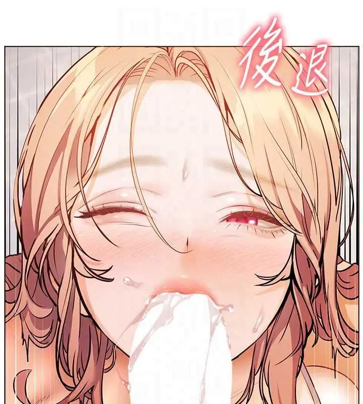 漫画《老师的亲密指导》第114话第123张图
