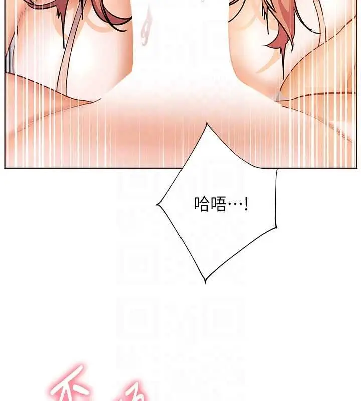 漫画《老师的亲密指导》第114话第124张图