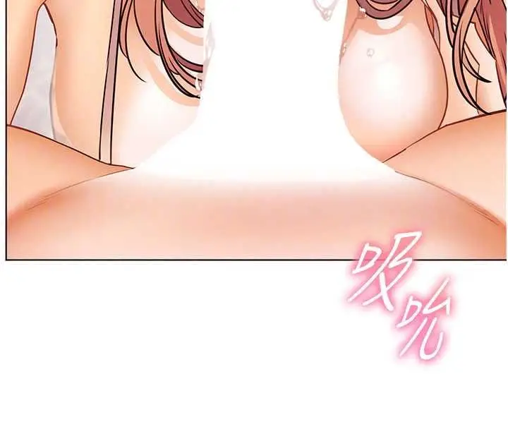 漫画《老师的亲密指导》第114话第126张图