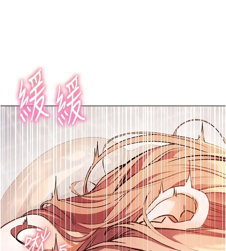 漫画《老师的亲密指导》第114话第127张图