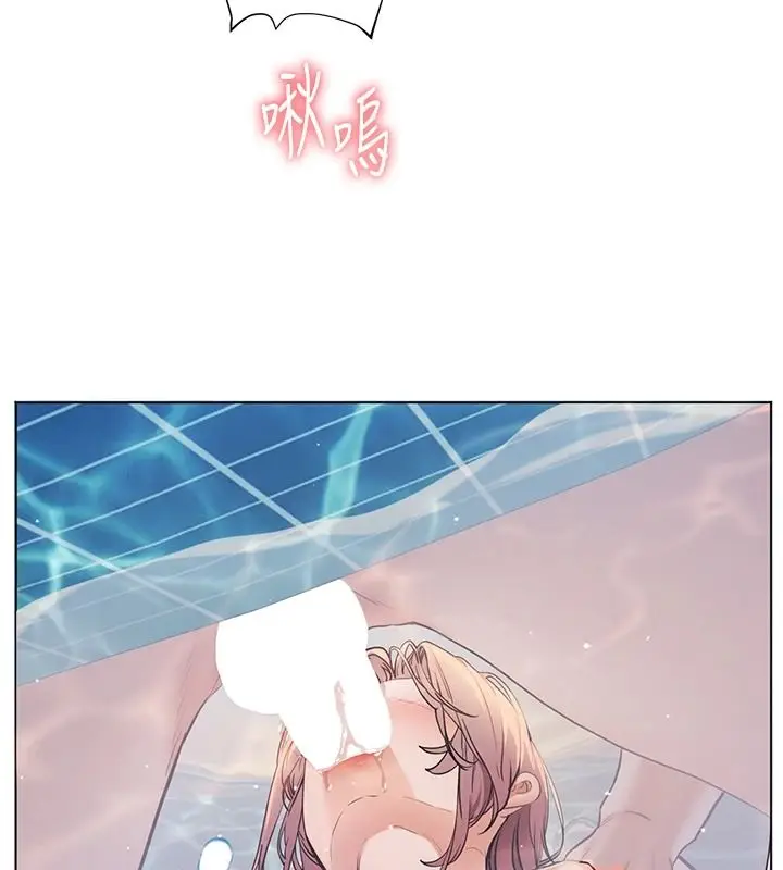 漫画《老师的亲密指导》第114话第129张图