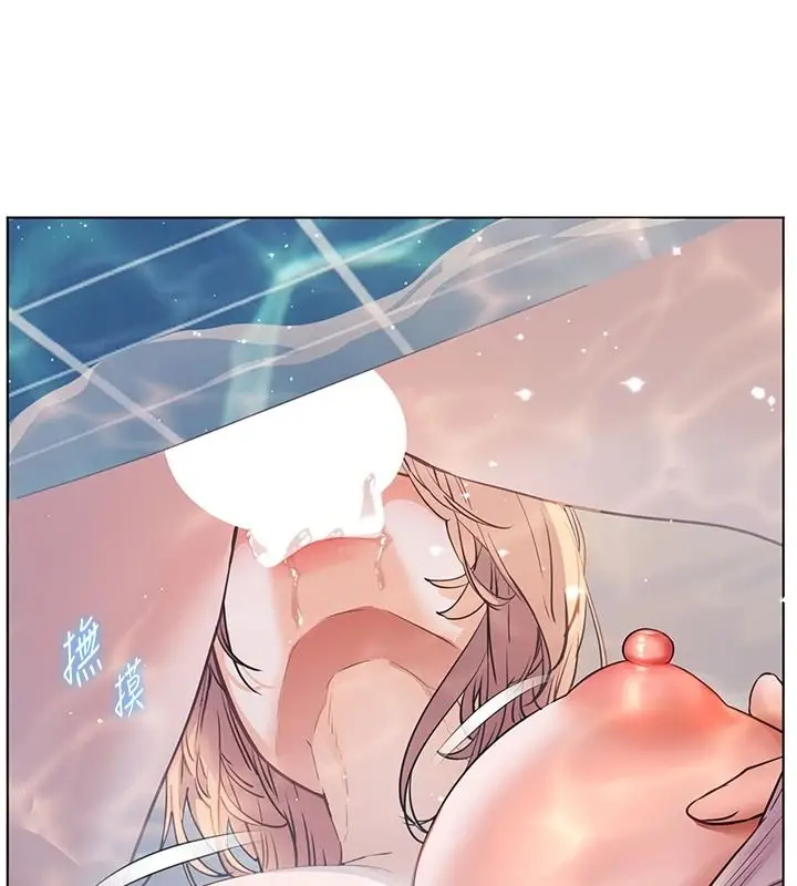 漫画《老师的亲密指导》第114话第132张图