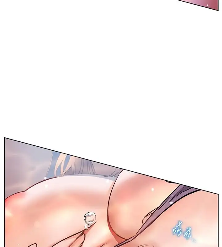漫画《老师的亲密指导》第114话第136张图