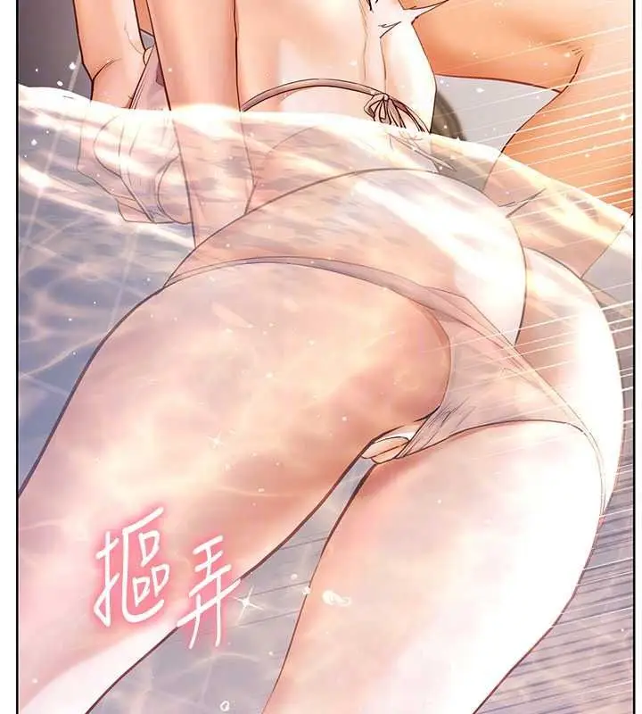 漫画《老师的亲密指导》第114话第140张图