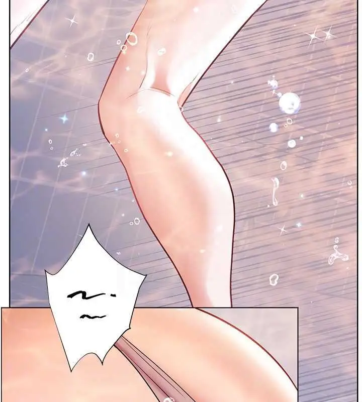 漫画《老师的亲密指导》第114话第141张图
