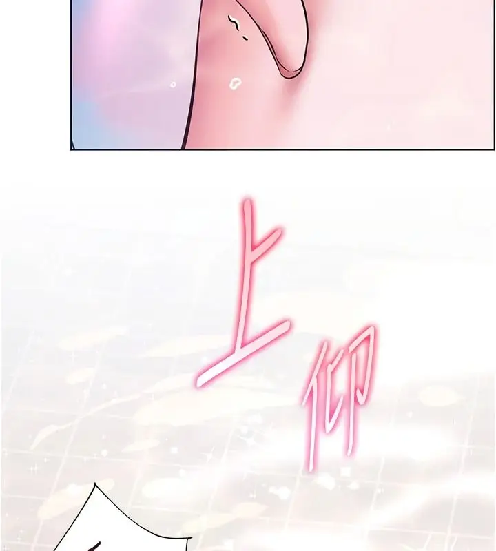 漫画《老师的亲密指导》第114话第145张图