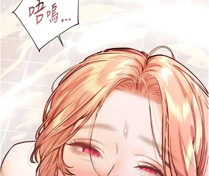 漫画《老师的亲密指导》第114话第146张图