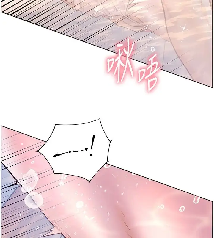 漫画《老师的亲密指导》第114话第153张图