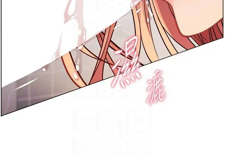 漫画《老师的亲密指导》第114话第157张图