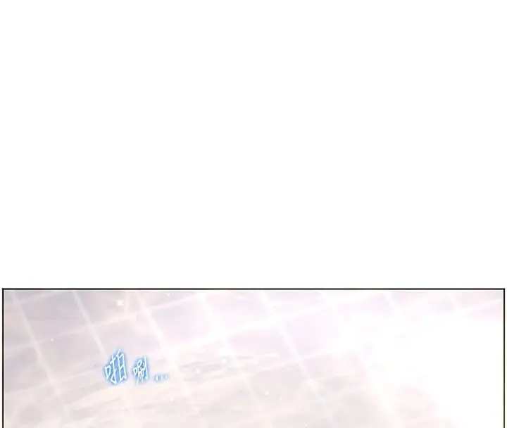 漫画《老师的亲密指导》第114话第161张图