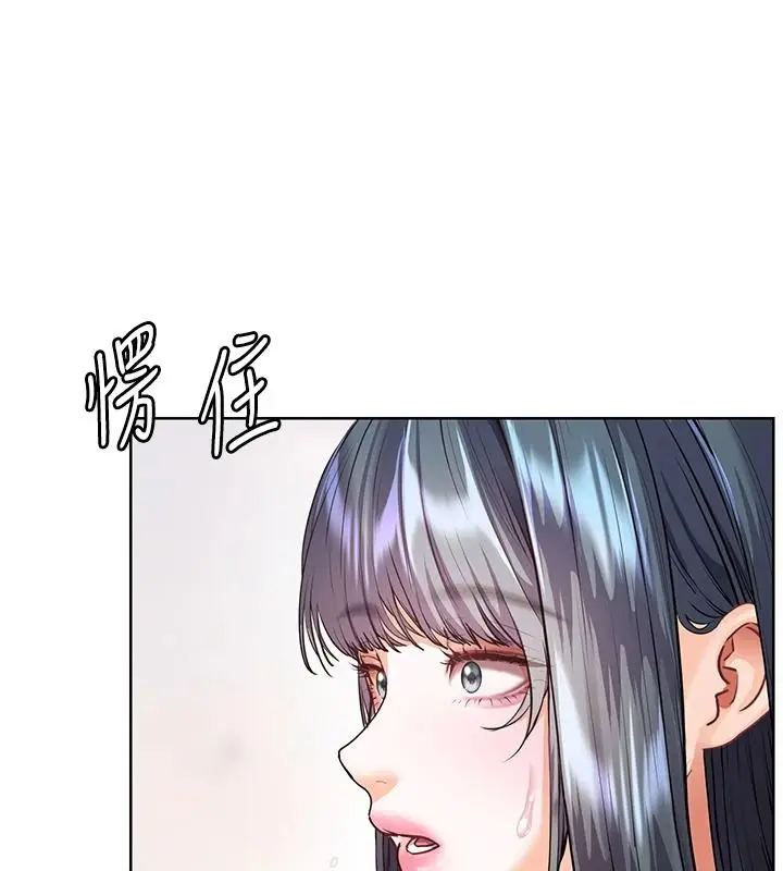 漫画《老师的亲密指导》第114话第22张图