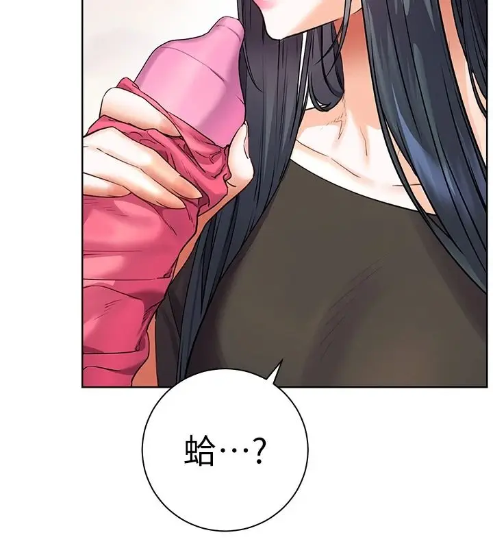 漫画《老师的亲密指导》第114话第23张图
