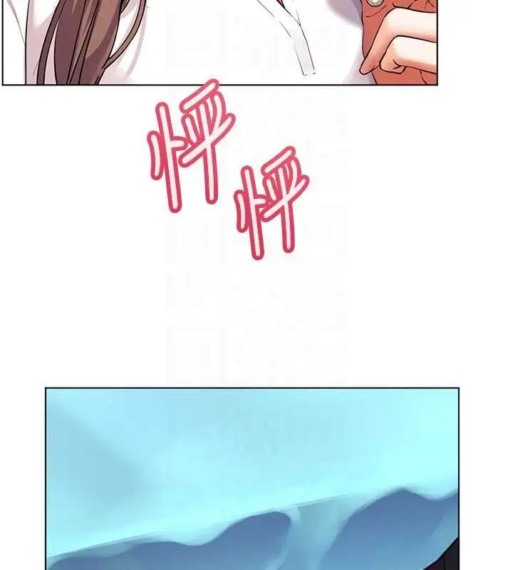 漫画《老师的亲密指导》第114话第26张图