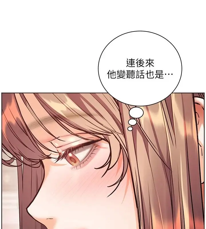 漫画《老师的亲密指导》第114话第51张图