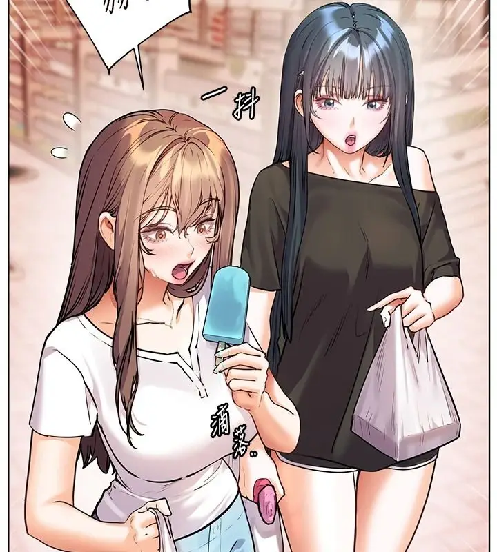 漫画《老师的亲密指导》第114话第56张图
