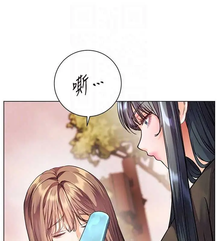 漫画《老师的亲密指导》第114话第58张图