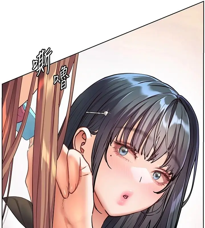 漫画《老师的亲密指导》第114话第61张图