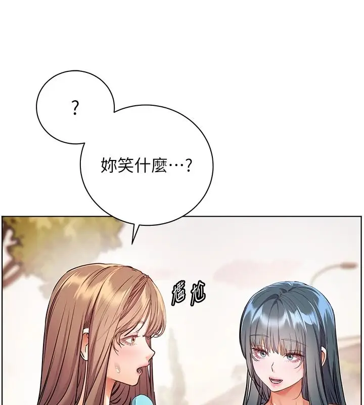 漫画《老师的亲密指导》第114话第63张图