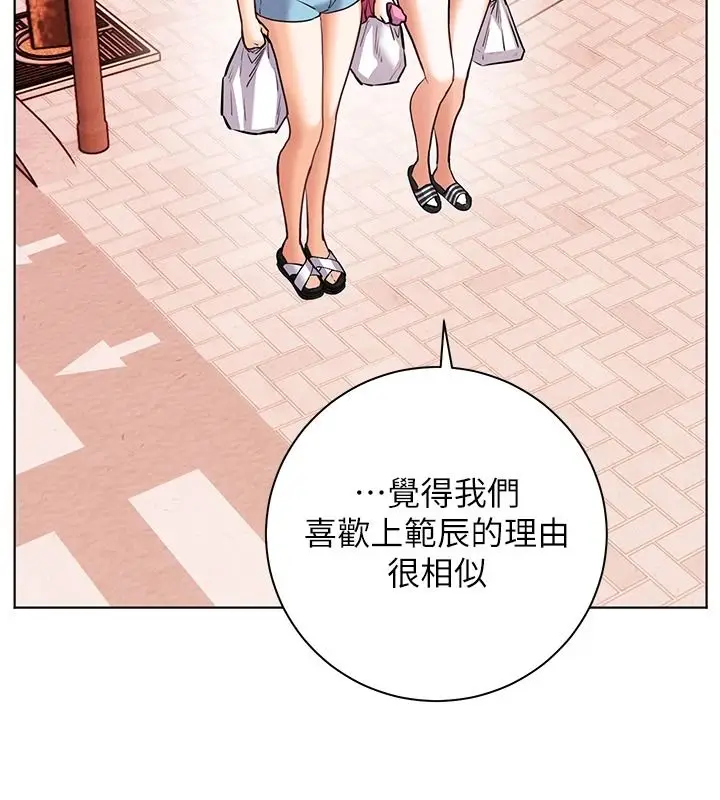 漫画《老师的亲密指导》第114话第67张图