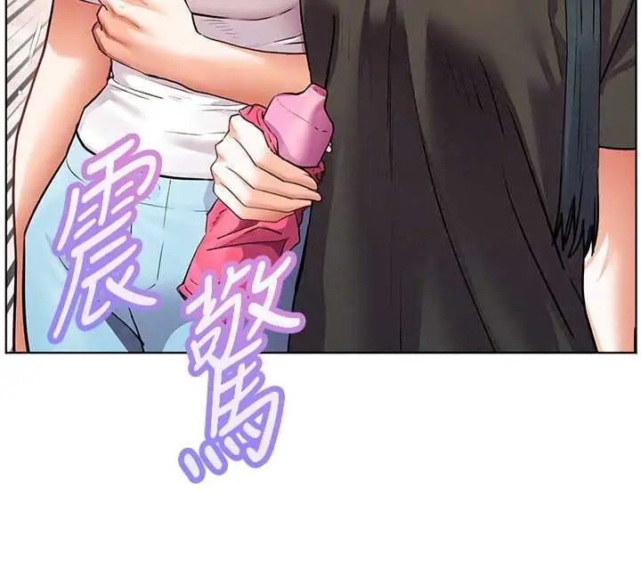 漫画《老师的亲密指导》第114话第72张图
