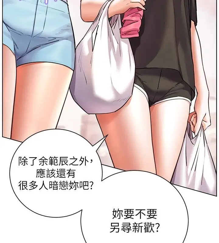 漫画《老师的亲密指导》第114话第77张图