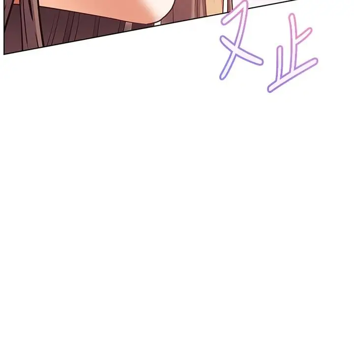 漫画《老师的亲密指导》第114话第79张图