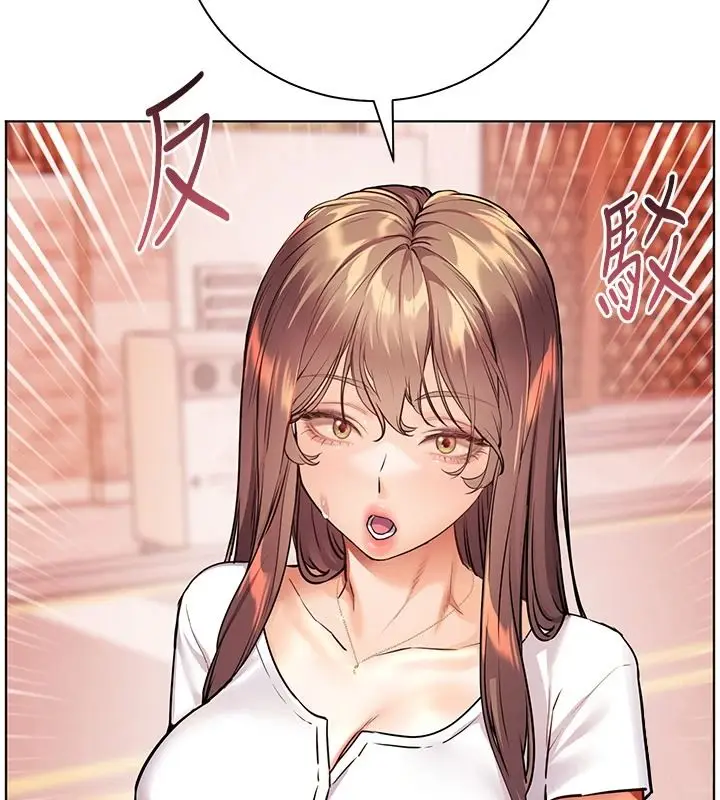 漫画《老师的亲密指导》第114话第82张图