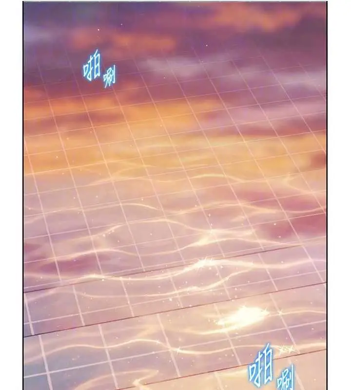 漫画《老师的亲密指导》第114话第99张图