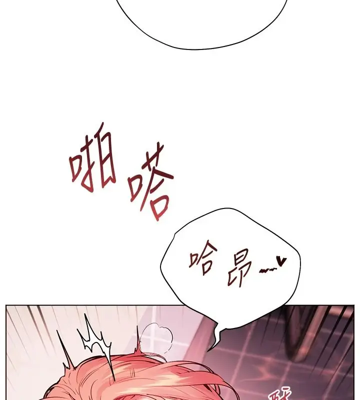 漫画《老师的亲密指导》第115话第101张图