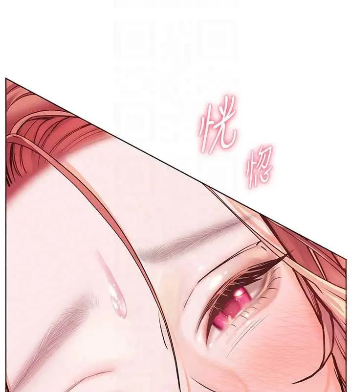 漫画《老师的亲密指导》第115话第104张图