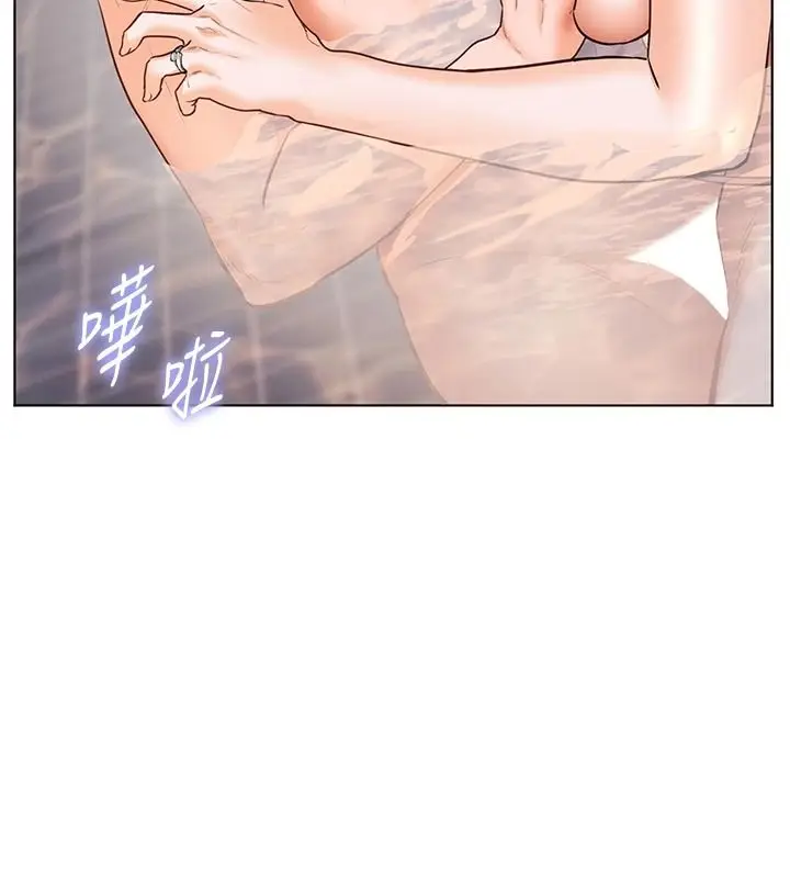 漫画《老师的亲密指导》第115话第108张图