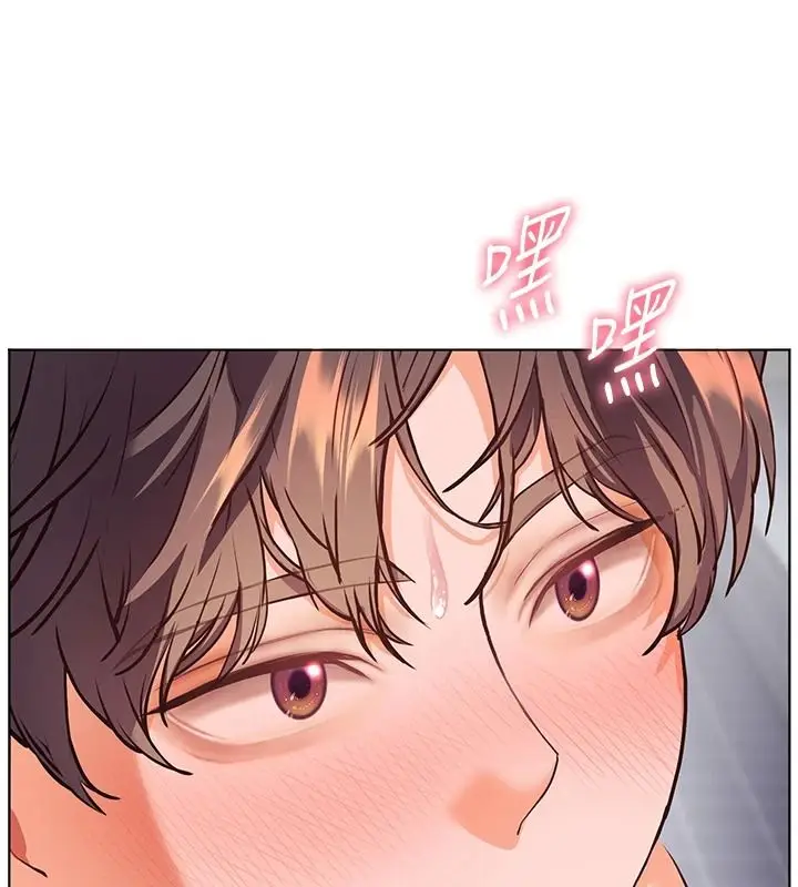 漫画《老师的亲密指导》第115话第109张图