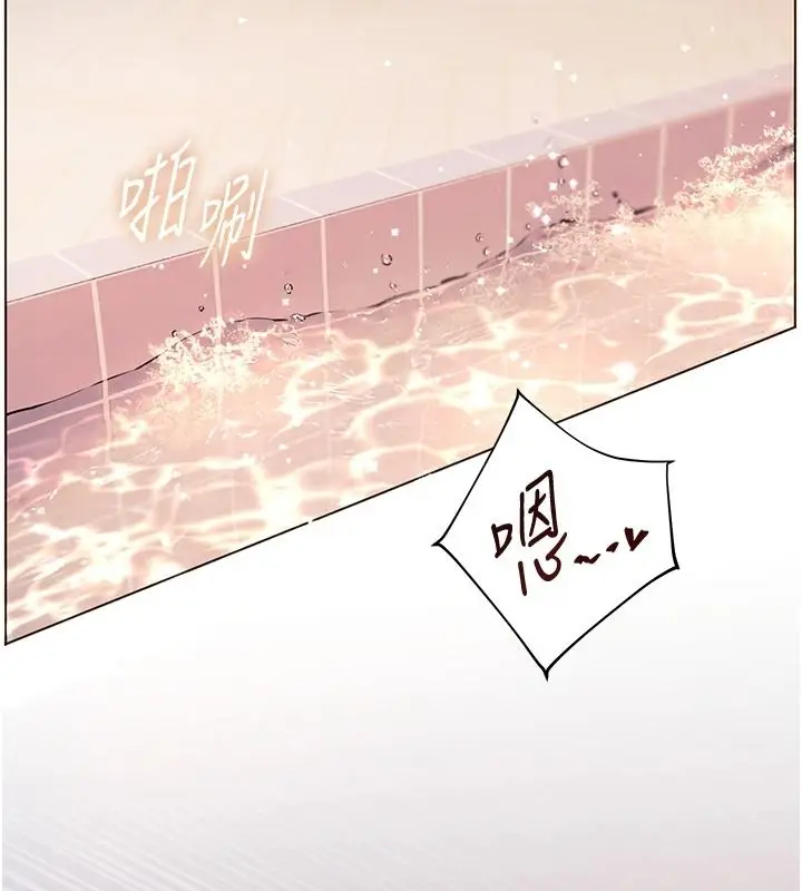 漫画《老师的亲密指导》第115话第112张图