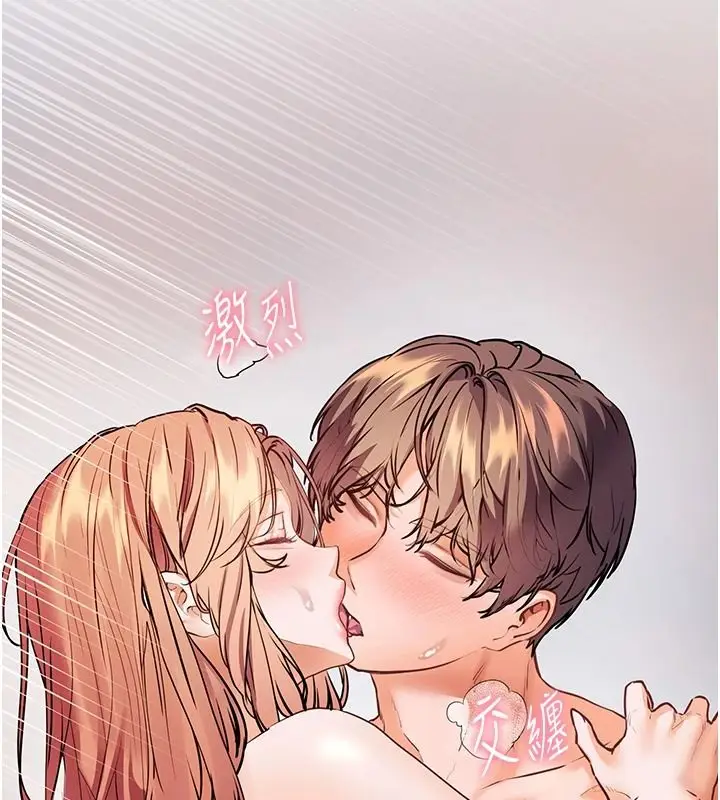 漫画《老师的亲密指导》第115话第113张图