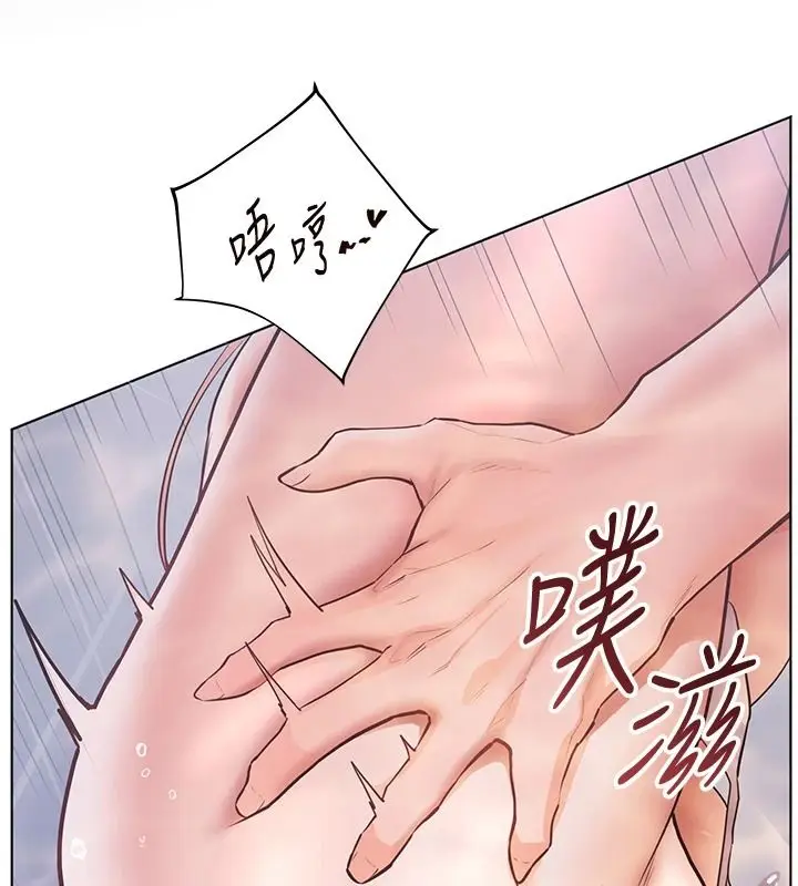 漫画《老师的亲密指导》第115话第116张图