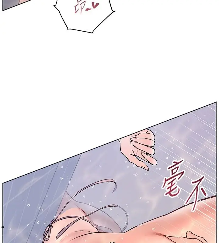 漫画《老师的亲密指导》第115话第124张图