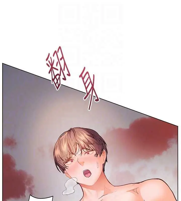 漫画《老师的亲密指导》第115话第131张图