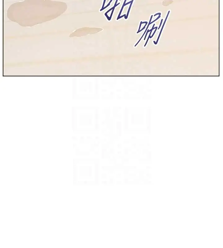 漫画《老师的亲密指导》第115话第133张图