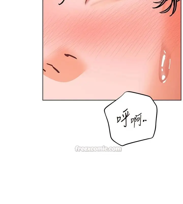 漫画《老师的亲密指导》第115话第135张图
