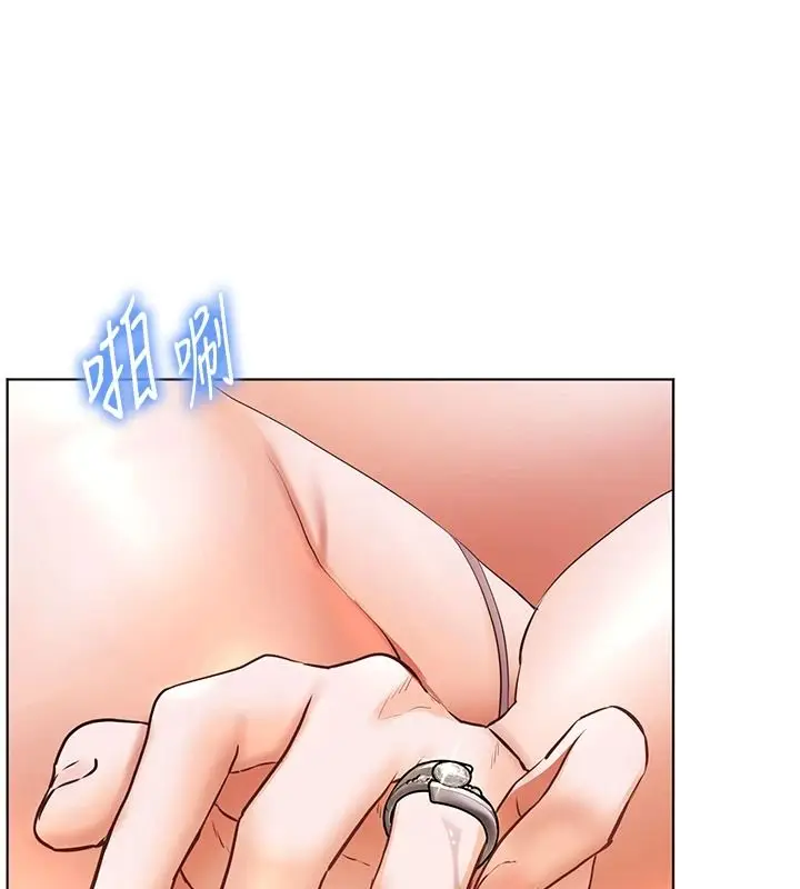 漫画《老师的亲密指导》第115话第136张图
