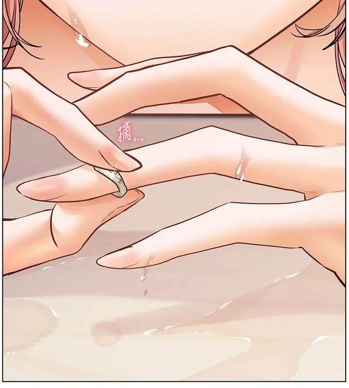 漫画《老师的亲密指导》第115话第149张图