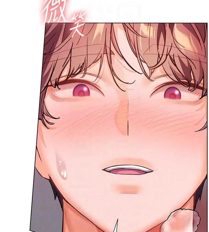 漫画《老师的亲密指导》第115话第151张图