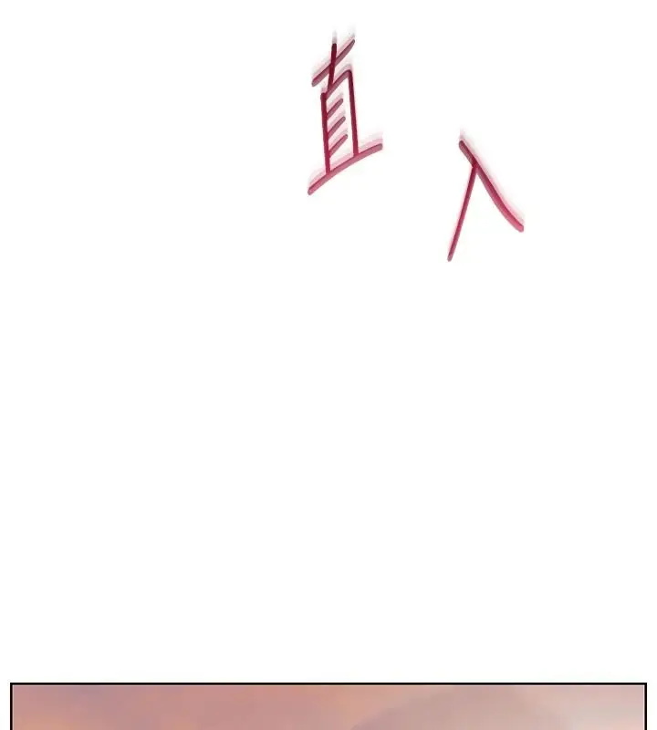 漫画《老师的亲密指导》第115话第159张图