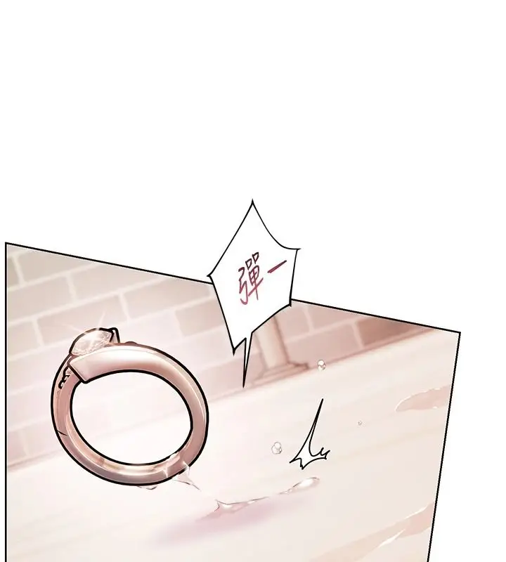 漫画《老师的亲密指导》第115话第161张图