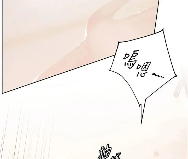 漫画《老师的亲密指导》第115话第162张图