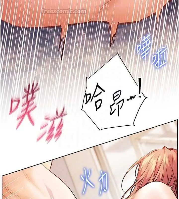 漫画《老师的亲密指导》第115话第165张图
