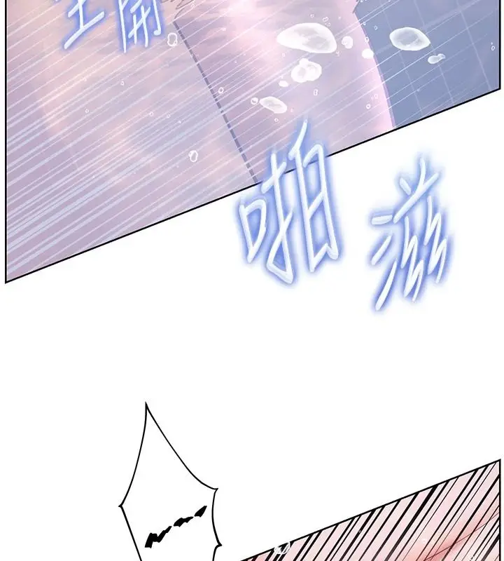 漫画《老师的亲密指导》第115话第167张图