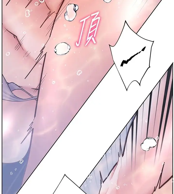 漫画《老师的亲密指导》第115话第169张图
