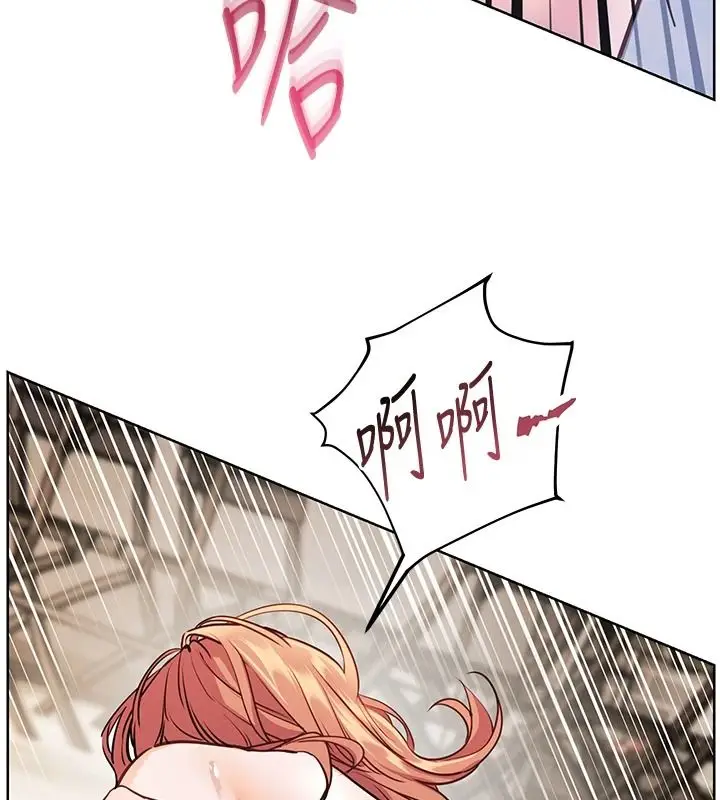 漫画《老师的亲密指导》第115话第172张图